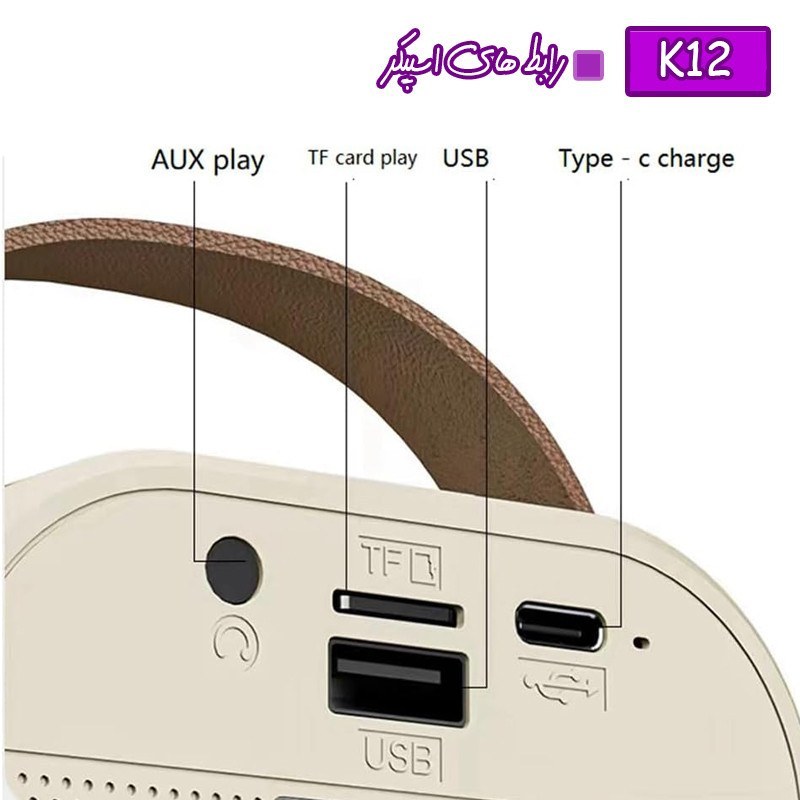 اسپیکر رقص نوردار ومیکروفون دار مدل K12 ا K12