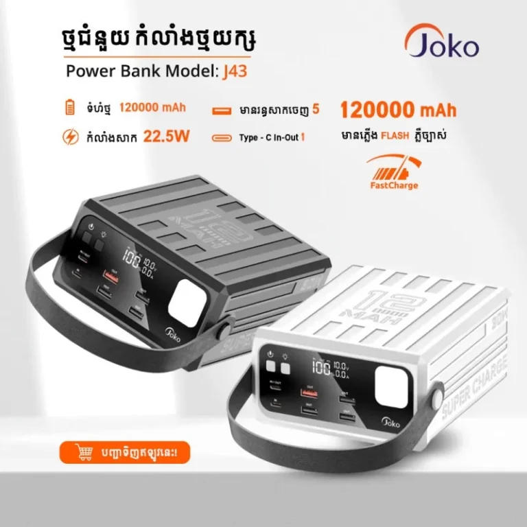 پاوربانک جوکو Power Bank 120000 Joko مدل J43